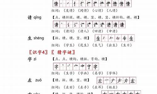 顺组词1000000个