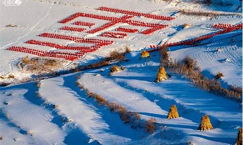 瑞雪兆丰年意思_瑞雪兆丰年意思下一句