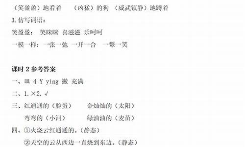 锋利的反义词100个_锋利的反义词100个字