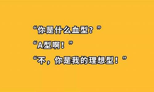 逗人开心又撩人的话_逗人开心又撩人的话一问一答