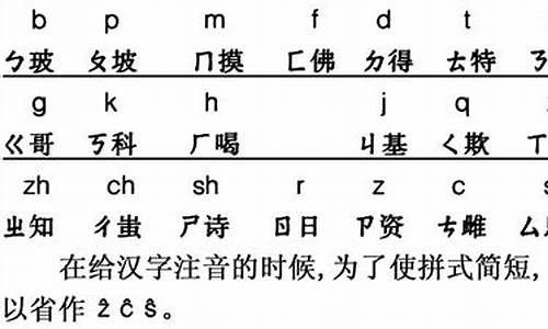 渔民的拼音_渔民的拼音怎么写